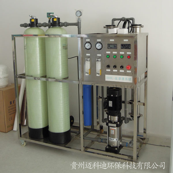 反滲透凈化水處理設(shè)備，純凈水制取設(shè)備