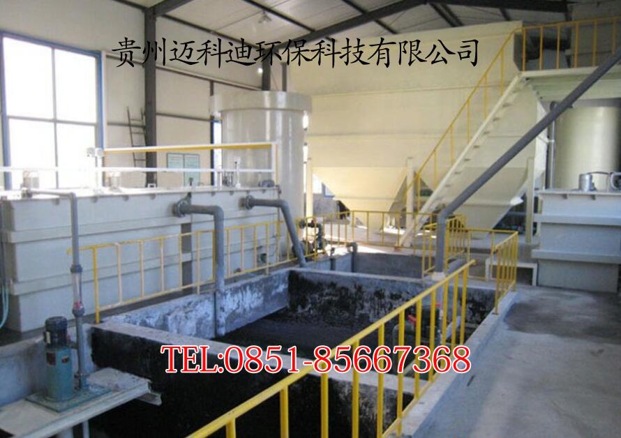 電鍍廢水處理回用裝置，電鍍污水處理設(shè)備