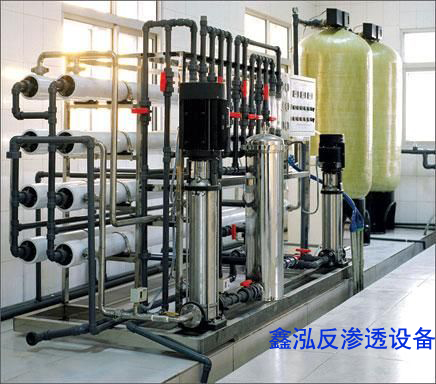 貴州水處理設備，凈化水處理設備